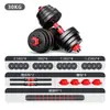 Halteres de Cimento Ecológicos para Homens e Mulheres, Equipamento de Fitness para Casa, Conjunto de Halteres Barra com Peso Ajustável, Atacado Transfronteiriço
