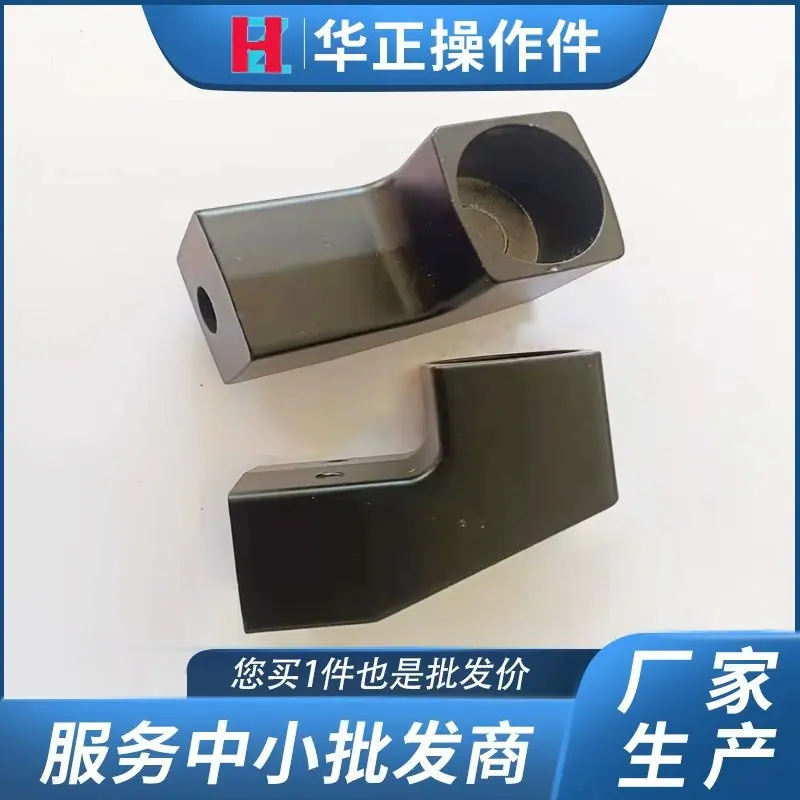 铝座1