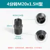 Conexión Hidráulica Macho a Conexión de Transición Imperial 1/4 de Pulgada a M14 18*1.5H Férula Rosca Exterior Recta a Metabo