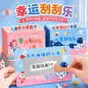 Boletos de lotería para raspar boletos de rifa de bodas tarjetas de premios para raspar recubrimiento notas de agradecimiento tarjetas de recompensa para estudiantes de primaria cuaderno DIY