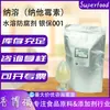 Natamicina Instantánea de Grado Alimenticio, Natamicina, Yinbao 001 Conservador Soluble en Agua, Agente Antibacteriano