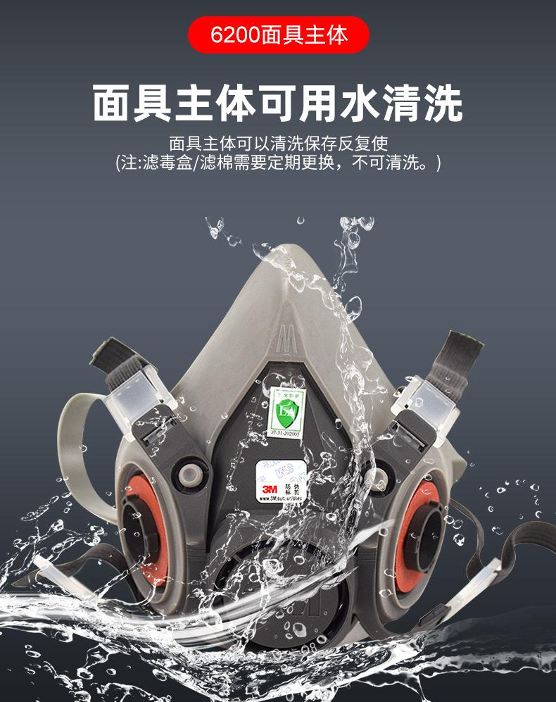 6200详情页-1_07