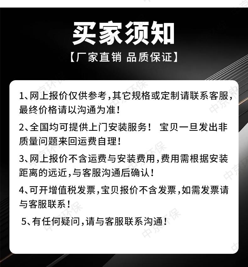 龙门洗车机详情页_07.jpg