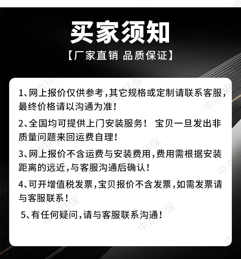 龙门洗车机详情页_07.jpg