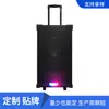 Stock Disponible Altavoces de Madera Dobles de 8 Pulgadas para Cantar al Aire Libre, Karaoke en Casa con Efectos de Sonido en Vivo, Sonido Bluetooth Multifuncional