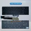 Adequado para Luz de Fundo do Teclado Dell Inspiron15-756655677567556555707577P65F