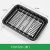 Caja de fruta PET desechable sin tapa caja de embalaje de fruta 1813H4 plástico transparente bandeja fresca