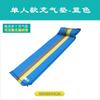 Colchoneta inflable automática de PVC para acampar al aire libre Explorer, doble, individual, empalmable, para dormir, venta al por mayor