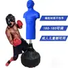 Maniquí de Boxeo Saco de Boxeo Forma de Hombre Vertical Interior Hogar Sanda Artes Marciales Profesionales Hombre de Goma Equipo de Fitness