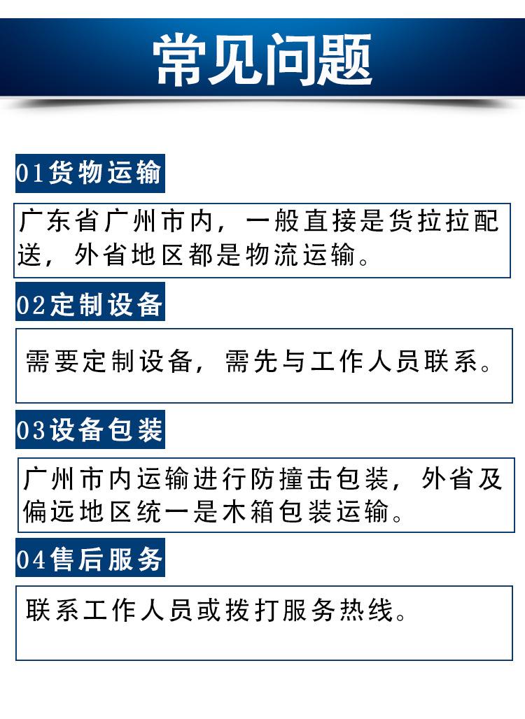 详情页_10.jpg