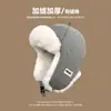 Chapéu Lei Feng Feminino Inverno Plus Veludo Espessado Quente Algodão Chapéu para Exterior Ciclismo Veículo Elétrico À Prova de Vento Frio Proteção de Orelha Chapéu Voador Masculino