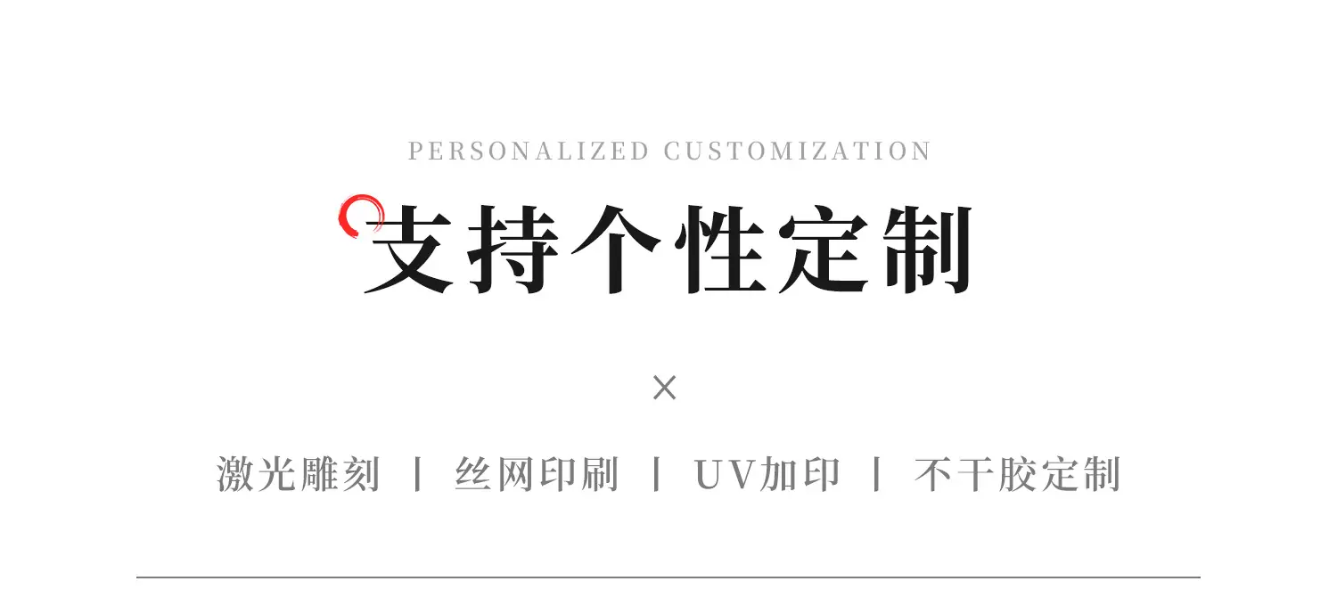 欢喜礼xq-1_20.jpg