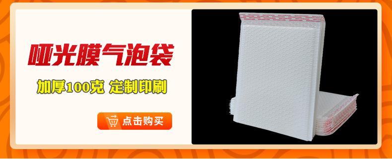 共挤膜气泡袋_02.jpg