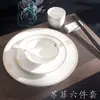 Juego de Vajilla con Borde Dorado, Vajilla de Hotel, Platos, Vajilla de Restaurante Específica de Hotel, Juego de Mesa Específico de Hotel, Clavado