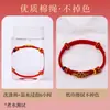 Pulseira de Fio Vermelho do Zodíaco para Homens e Mulheres, Par, Joia Dourada com Contas, Fio Vermelho da Sorte, Pulseira Trançada Artesanal Venda por Atacado
