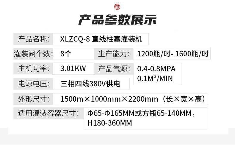 洗化类灌装生产线_03.jpg