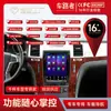 Adecuado para Cadillac Escalade 07-12 pantalla vertical Navegador Android Reproductor de video de marcha atrás Bluetooth