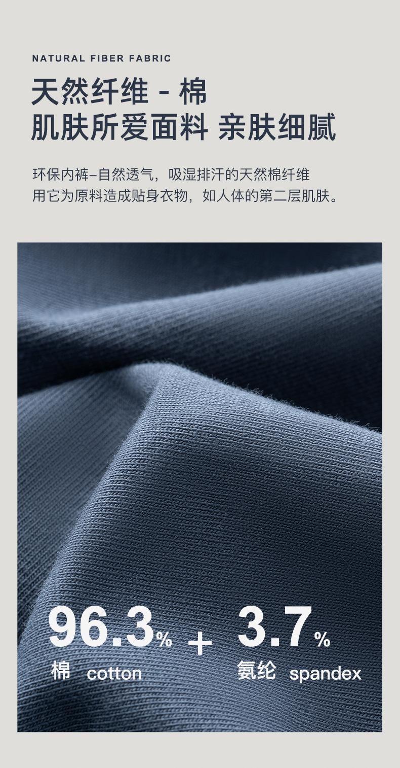 677男士内裤_02.jpg
