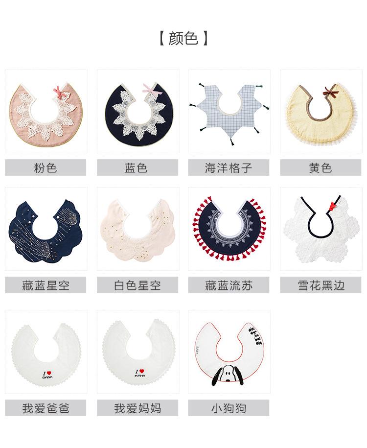 086-围兜组合11款_31.jpg