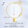 Tobillera de Oro Arena Dorada Pequeño Ladrillo Dorado Mismo Estilo de Puzuo Gold Shop para Mujer, Estilo Fresco, Lujo Accesible, Tobillera de Nicho y Versátil para tu Novia