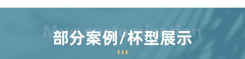 详情-10