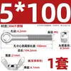 Tornillo de expansión + juego de tuerca mariposa de acero inoxidable 304 ojo de pez con agujero tornillo de expansión M5M6M8M10M12MM