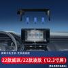 Adecuado para Toyota Yize reling Carolina Camry Weichi Ling Fang Haoying base de soporte de teléfono móvil de pantalla