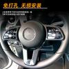 Aplicable a Mercedes-Benz nueva Clase A Clase B Clase C Clase E 2019 CLA GLA GLA GLB GLE pegatinas de marco decorativo para volante