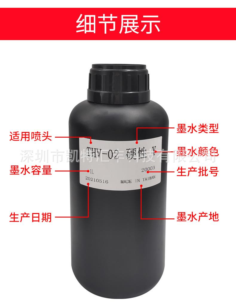 东周东芝C4E_05.jpg