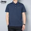 Camiseta de Manga Corta Jeep Spirit para Hombre Camiseta de Verano con Solapa Suelta y Moderna Ropa para Hombre Polo