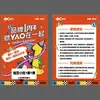 Fabricante de Origen, Tarjetas Rasca y Gana Personalizadas, Tarjetas Rasca y Gana para Eventos de Apertura, Boletos de Lotería para Restaurantes, Tarjetas Rasca y Gana con Datos Variables