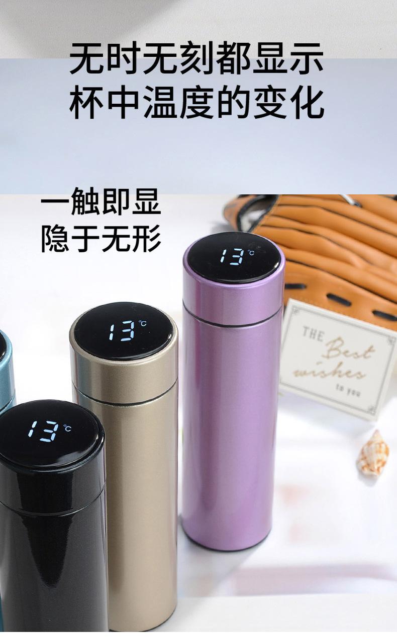温度杯_08