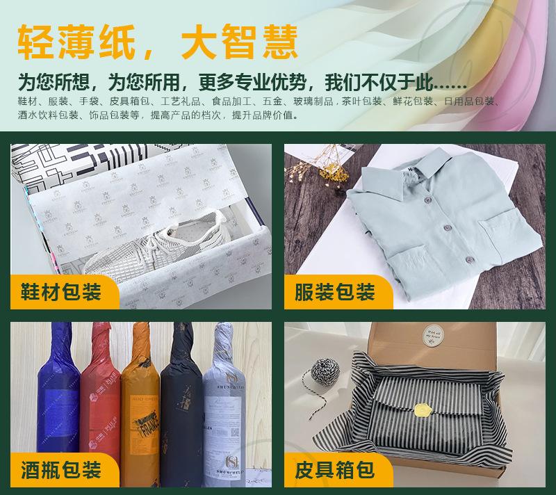 详情页-切片11.png