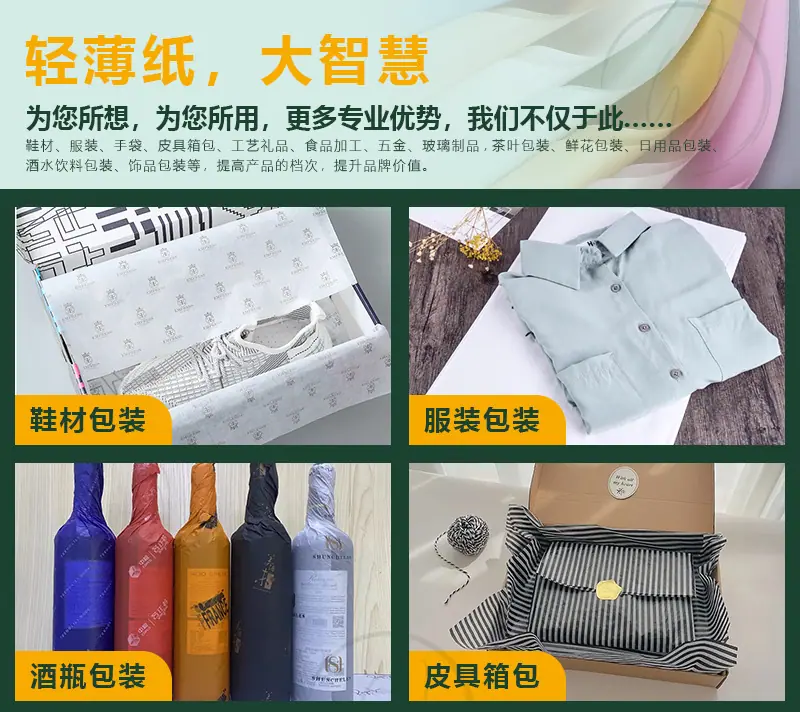 详情页-切片11.png