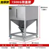 Caixa de giro para grânulos, recipiente de armazenamento de aço inoxidável, funil, caixa quadrada de 50/100/200kg para moldagem por injeção.