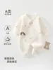 Mameluco para bebé para primavera, otoño e invierno, mameluco acolchado de algodón para bebés pequeños, mameluco de dibujos animados para recién nacidos, ropa estilo mariposa que protege la barriga y es cálida