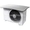 Cubierta protectora para unidad exterior de aire acondicionado, magnética fuerte, no requiere instalación, papel de aluminio, a prueba de sol, aislante térmico, impermeable, anti-goteo, cubierta a prueba de polvo para 1-10 unidades