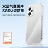 Adecuado para Redmi Note12R Funda Transparente para Teléfono Móvil Note12Turbo Airbag Cuatro Esquinas Anti-Caída Diseño Simple