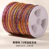 Hejiajin No. 72 Hilo de Jade Hilo Teñido Materiales Hechos a Mano DIY para Pulseras, Cordones Tejidos, Collares con Colgante y Cordones Trenzados