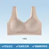 Sujetador europeo y americano sin costuras para mujer, de comercio exterior transfronterizo, con elevación, previene la flacidez, talla grande, hace que los pechos grandes parezcan más pequeños, con efecto push-up