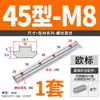 Perfil de aluminio conector recto pieza de fijación accesorio hierro galvanizado barra de ranura extendida estándar nacional estándar europeo 20304045
