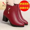 Zapatos de Algodón para Madre Otoño e Invierno Botines para Mujer Forrados de Felpa Zapatos de Cuero y Algodón de Tacón Grueso para Mujer Zapatos de Tacón Medio para Mujer de Mediana Edad Cremallera Lateral