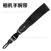 Correa de muñeca para cámara SLR aplicable correa de mano para cámara mirrorless correa de mano para cámara mirrorless correa de mano material de buceo suave correa de mano
