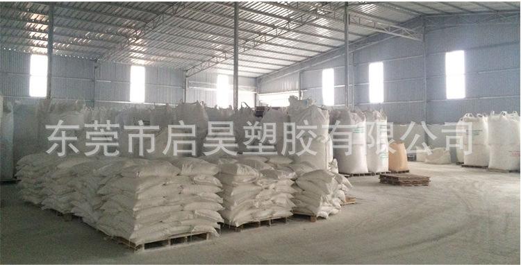 工厂结尾图片4