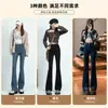 Jeans de Tiro Alto Micro Acampanados para Mujer 2024 Nuevos de Otoño e Invierno Ajustados Adelgazantes Pequeñas Explosiones Pantalones de Mopa Forma de Herradura