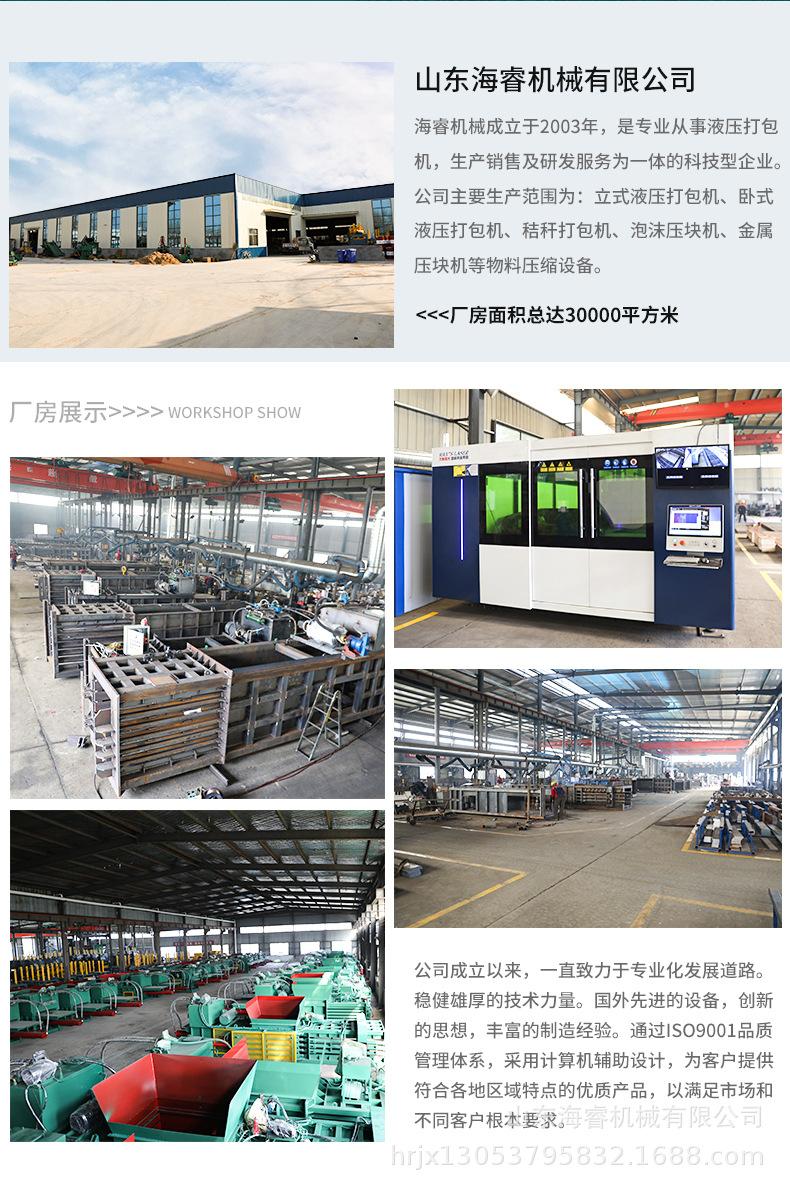 详情页21.10_02.jpg