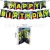 Hulk Hulk Decoración de fiesta de cumpleaños de Hulk Vaso de papel Bandera Tirar Globo Pastel Bandera Tirar Mantel para traje