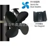 Ventilador de chimenea transfronterizo, ventilador calefactor de conversión termoeléctrica con fijación de abrazadera para tubo de humo, no magnético y resistente a altas temperaturas