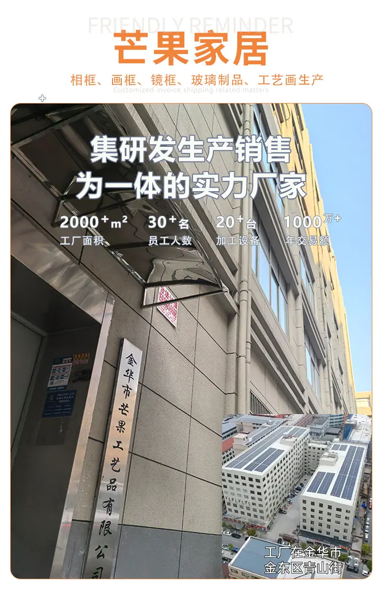 新-工厂-详情通用版_01.jpg