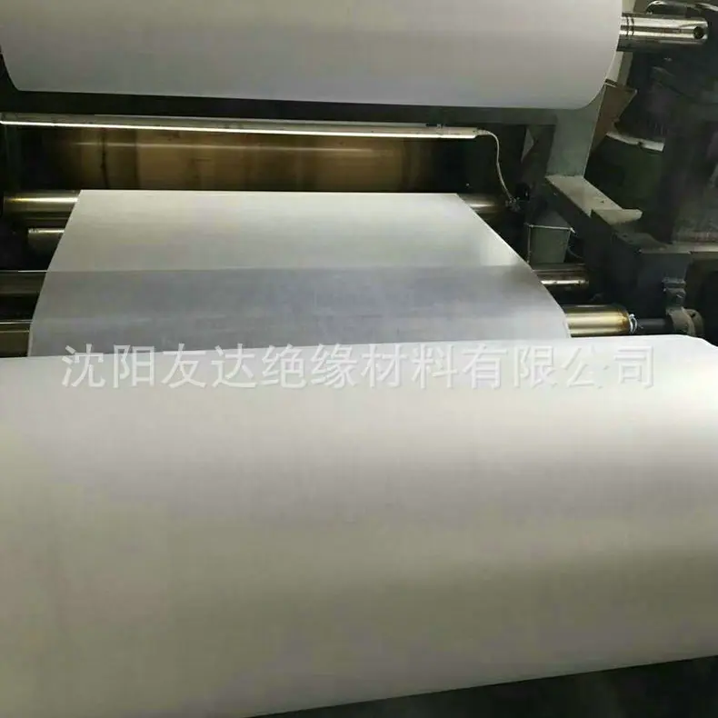 DMD复合绝缘纸2